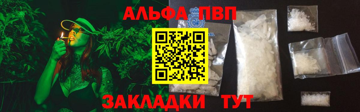 А ПВП мука Белгород