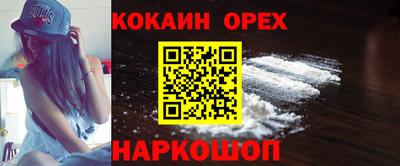 ешки Рыбинск