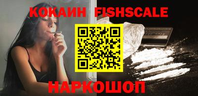 ешки Рыбинск