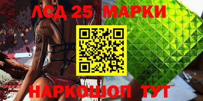 Альфа ПВП Рузаевка
