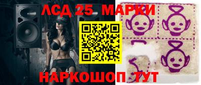 Альфа ПВП Рузаевка