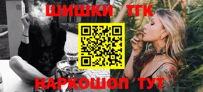 ешки Рыбинск