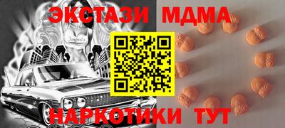 Альфа ПВП Рузаевка