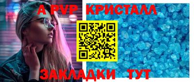 Альфа ПВП Рузаевка