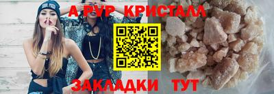 Альфа ПВП Рузаевка