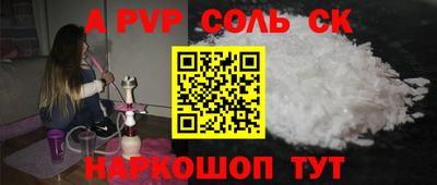 ешки Рыбинск