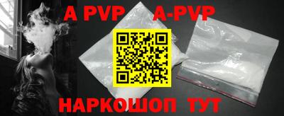 Альфа ПВП Рузаевка