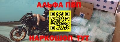 ешки Рыбинск