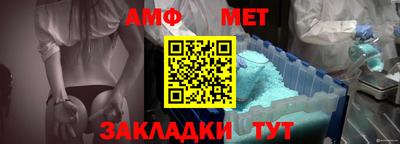 Альфа ПВП Рузаевка
