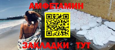 Альфа ПВП Рузаевка