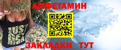 Альфа ПВП Рузаевка