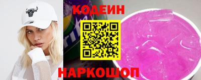 Альфа ПВП Рузаевка