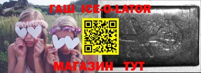 ешки Рыбинск
