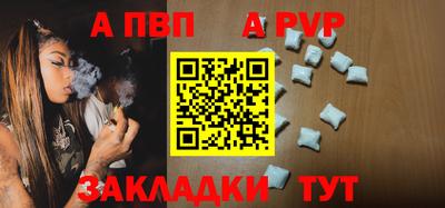 ешки Рыбинск