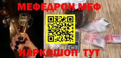 Альфа ПВП Рузаевка