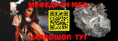 ешки Рыбинск