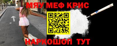 ешки Рыбинск