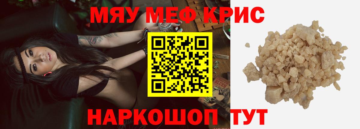 ГАШИШ  МЕТАМФЕТАМИН  Купить наркотик  COCAIN  МЕФ кристаллы  Бошки Шишки  Вход с VPN  Белгород  АМФ кристаллы 