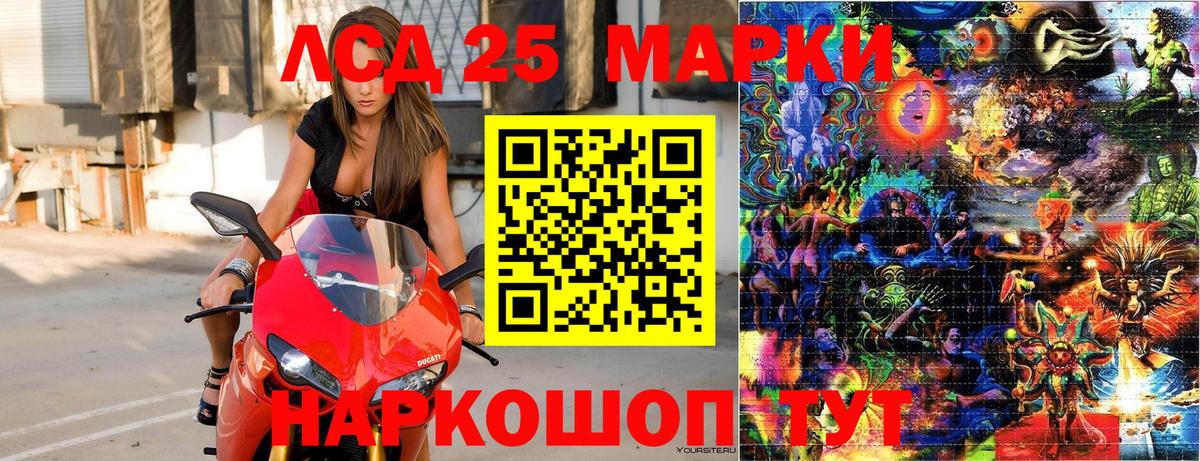 магазин    Наркотические марки  Белгород  Вход с VPN  Марки NBOMe 1,5мг 