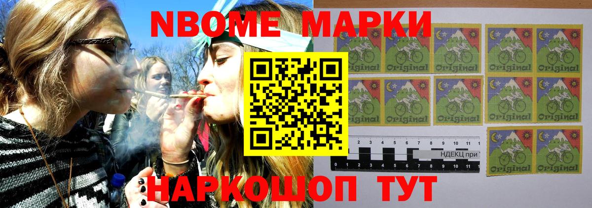 Гашиш Белгород