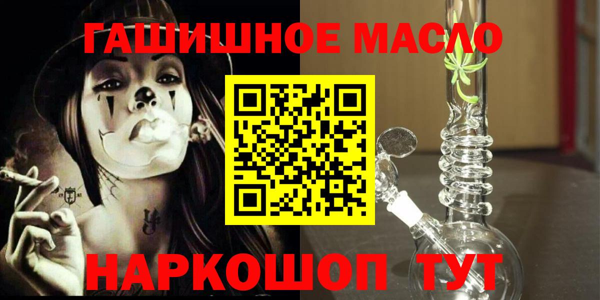ТГК концентрат Белгород