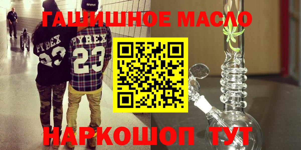 цена наркотик  ТГК Wax  Белгород  Вход с VPN  ТГК концентрат 